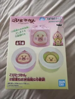 こびとづかん 2段重ねお弁当箱＆巾着袋 - メルカリ