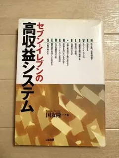 Item thumbnail for item c7be2516-8c1a-46fc-a2e1-9c131c4bea94