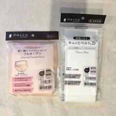 dacco 使い捨てコットンショーツフルオープン　キュッとベルトD