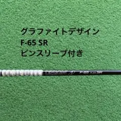 2025年最新】ツアーAD f 65の人気アイテム - メルカリ