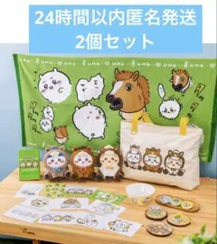 【未開封！抜き取りなし】ちいかわ ハッピーバッグ2026（午年）×2点