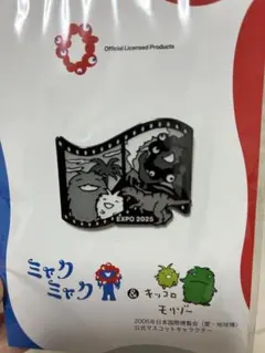 Item thumbnail for item e2993c9c-0a1f-47c8-9f88-8fec8a2da61b