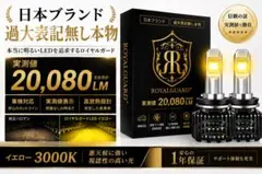200系クラウン 30プリウス マークX LEDフォグ H8 H11 H16 - メルカリ
