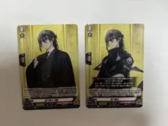 刀剣乱舞　ヴァンガード　孫六兼元　C 2枚セット