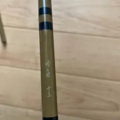 2026年最新】吟舟 ダイワの人気アイテム - メルカリ