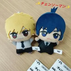 劇場版 チェンソーマン レゼ篇 ちびぐるみ　デンジ　早川アキ