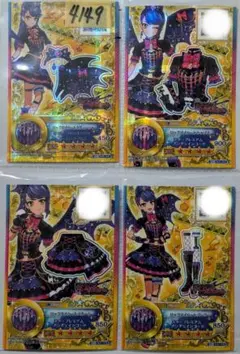 〖バラ売り可〗アイカツスターズ ロックマイハートコーデ 7枚セット バラ売り可〗アイカツスターズ ロックマイハートコーデ 7枚セット