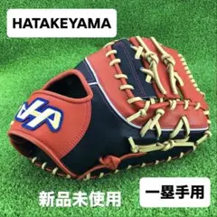 ローリングス マグワイアモデル HOH メモリアル 復刻版 ファースト