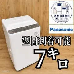B698 送料設置無料 Panasonic　人気モデル洗濯機　5㌔ B698 送料設置無料 Panasonic 人気モデル洗濯機 5㌔ - メルカリ