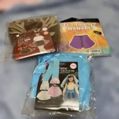DAISO コスチューム　まとめ売り