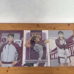 ハイキュー!! 白鳥沢学園高校、牛島若利クリアファイルセット