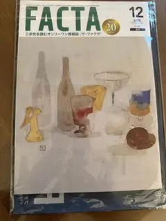 facta