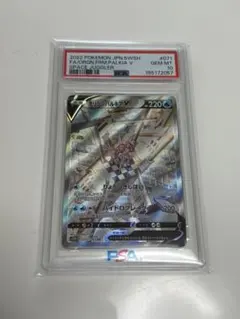 PSA10 オリジンパルキア 070 O.PALKIA SPACE JUGG. - メルカリ