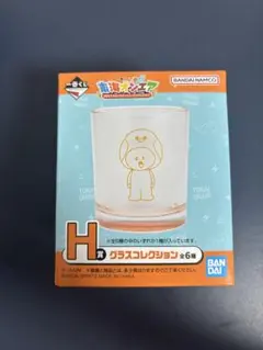 東海オンエア　一番くじ　グラス　しばゆー