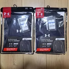 アンダーアーマー　YXL アンダーシャツ×2点