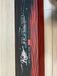 【週末限定お値下げします】MEZZ AIRDRIVE2 ジャンプキュー AD2 エアードライブ2 】+エクステンションMX-AD2 MEZZ カーボン