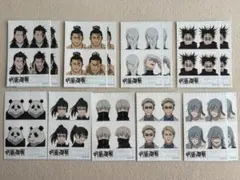 呪術廻戦　証明写真風ステッカー　シール 14枚セット