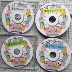 2025年最新】ピグマリオ 第4グレードの人気アイテム - メルカリ