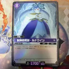 パルワールド カードゲーム 女神の冥加 ルナクイン R PalWorld - メルカリ