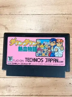 【ファミコンソフト】ダウンタウン熱血物語/レトロゲーム