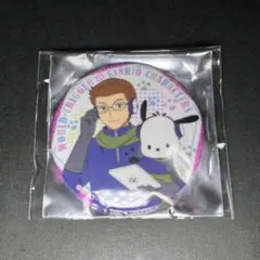 ワートリ サンリオ 缶バッジ 等身 古寺章平 1