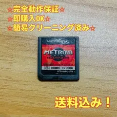 メトロイドプライムハンターズ DS