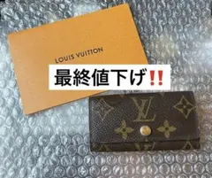 2026年最新】ルイヴィトン モノグラム キーケースの人気アイテム
