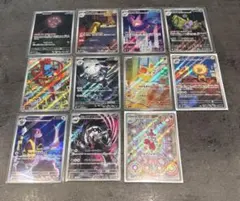 ポケモンカード 11枚セット AR