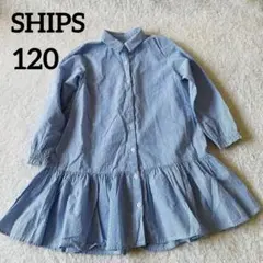 SHIPS KIDS シップスキッズ ストライプ ワンピース 120 長袖