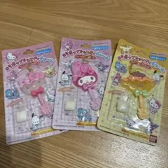 ロリポップキャンディチャーム サンリオ 3セット