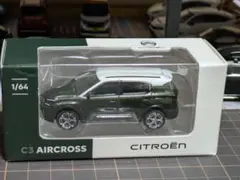 【新品】ヒュンダイ ヒョンデ 1:43 アイオニック5 ホワイト ミニカー Amazon | ヒュンダイ ヒョンデ 1:43 アイオニック5 ダイキャストモデル
