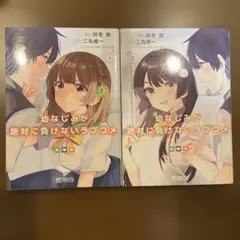 Item thumbnail for item 4e852b61-2648-482e-8c05-780b641ca041