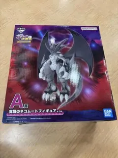 にゃんこ大戦争一番くじ　A賞　覚醒のネコムート　フィギュア