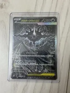 M*奨様 ポケモンカード メガダークライEX SUR - メルカリ