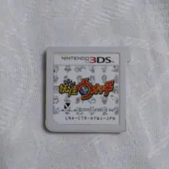 3DSソフトのみ　妖怪ウォッチ　動作確認済み
