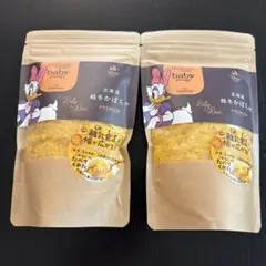 Hokkaido Baby Potage プレミアムかぼちゃ 2個セット