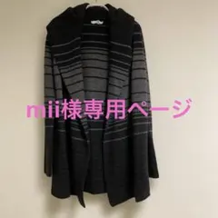 VINCE ヴィンス　ニットカーディガン　 ウール　ヤク　ボーダー　フード付きのサムネイル