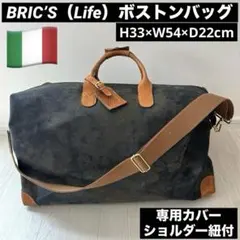 2026年最新】BRICs ボストンの人気アイテム - メルカリ