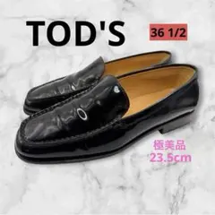 【極美品/箱付き】TOD'S トッズ ローファー 36.5 (約23.5cm)のサムネイル