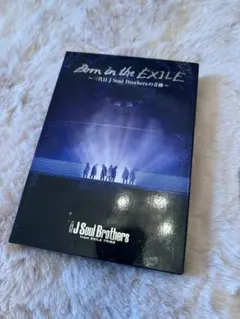 三代目 Born in the EXILE DVD❤︎