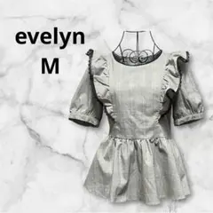 evelyn M フリルペプラムブラウス グレー 黒レース