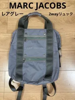 レア MARC JACOBS マークジェイコブス 2way リュック ショルダー