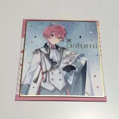 すとぷり　さとみくん　ミニ色紙 Newyear 2024 等身