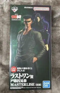 幽遊白書一番くじ ラストワン賞 戸愚呂フィギュア - メルカリ