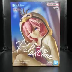 ホロライブ Relax time フィギュア【鷹嶺ルイ】
