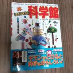 ワンダーキッズぺディアまとめ売り 2025年最新】キッズペディアの人気アイテム - メルカリ