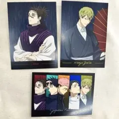 呪術廻戦 ドンキホーテ 特典ミニカード 禪院直哉　乙骨憂太　集合