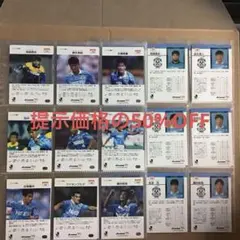 jリーグジュビロ磐田選手カード94~95.95~96年❗️割引中❗️