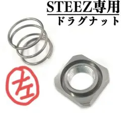 釣りジロー様 リクエスト 2点 まとめ商品