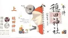 まごころ様 リクエスト 2点 まとめ商品